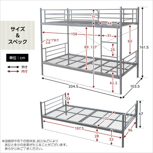 alineのパイプ二段ベッド　【Larch　ラーチ】｜アングル2