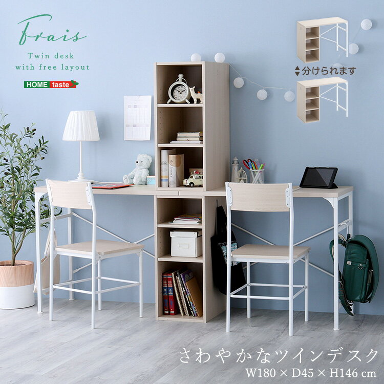 【商品サイズ】W180×D45×H74(cm)【商品重量】40kg【梱包サイズ】(2-1)：98.5×51×9.5cm(2-2)：83×52.5×23cm【梱包重量】32.60kg
