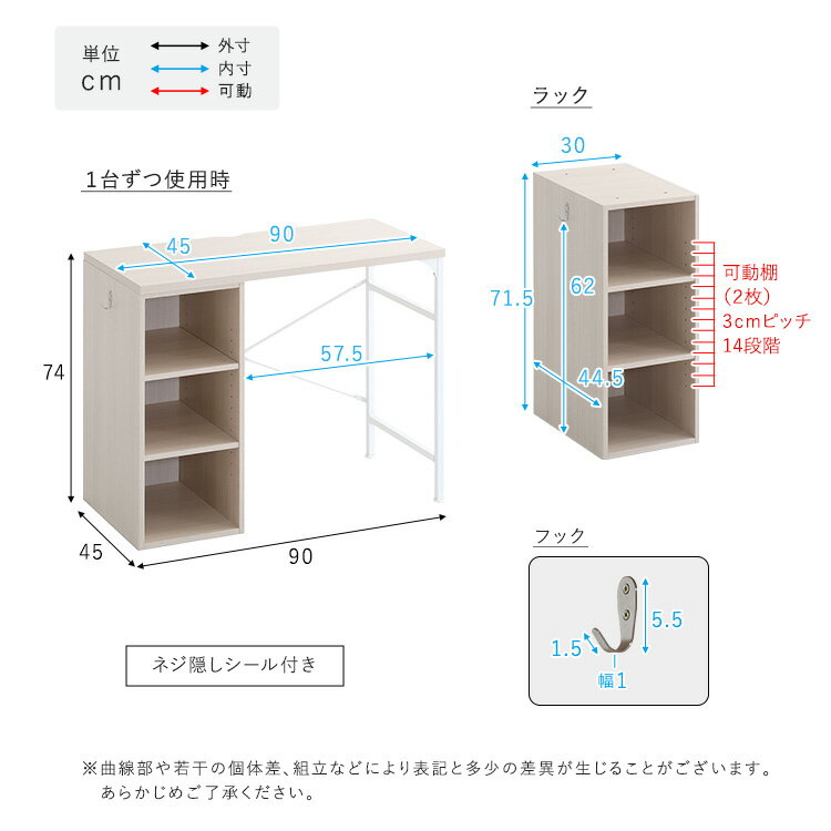 さわやかなツインデスク 90×90cm [3]