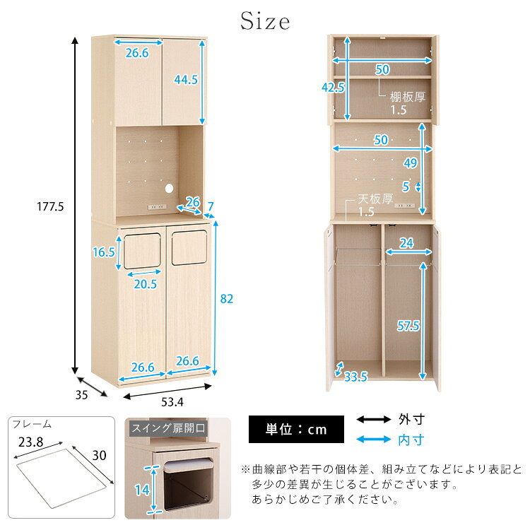 さわやかなごみ箱一体型食器棚 ごみ箱2つタイプ [2]