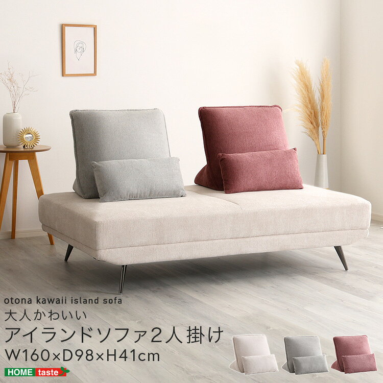 【素材】座面：Sバネ、ウレタンフォーム、ウェービングベルトクッション：ウレタン、シリコンフィル張地：撥水ファブリック(ポリエステル100％)脚：スチール【商品サイズ】ソファ本体：(約)W160×D98×H41cm背クッション：(約)W60×D45×H45cm枕クッション：(約)W50×D14×H25cm【商品重量】ソファ本体：(約)28.7kg背クッション：(約)5.7kg枕クッション：(約)0.5kg【梱包サイズ】ソファ本体：(約)W162×D100×H29cm背クッション：(約)W62×D47×H47cm枕クッション：(約)W51×D15×D26cm【梱包重量】ソファ本体：(約)31kg背クッション：(約)7kg枕クッション：(約)0.6kg【カラー】6色(BE・BEGY・BERD・GY・GYRD・RD）【その他】完成品(脚のみ取り付け)搬入経路をご確認の上ご購入ください。