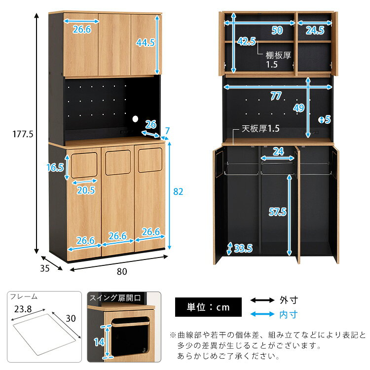 ヴィンテージ ごみ箱一体型食器棚 ごみ箱3つタイプ [2]