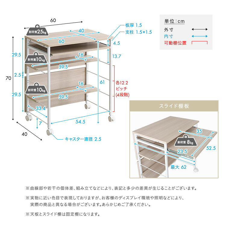 さわやかな スライド棚付きミニデスク [2]