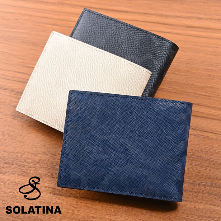 ソラチナ 【SOLATINA】 二つ折り財布 ソラチナ 折り畳み財布 カード コイン メンズ ギフト