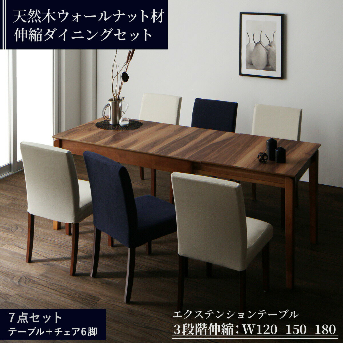 ˥󥰥å 6 ˥󥰥ơ֥  ̥ơ֥ С С ƥ 6 7å(ơ֥+6) 120-180 Ω