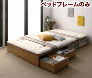 ベッド 収納付きベッド フィッツ フレームのみ 収納 収納付 収納ベッド 大容量 収納ボックス 引き出し 布団 敷き布団 おしゃれ ベッドフレームのみ 引出し2杯 ロータイプ シングル(3)
