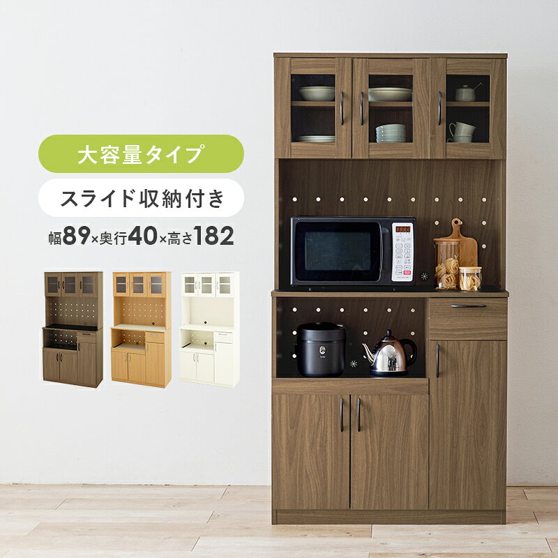 キッチンボード　RCC-1904