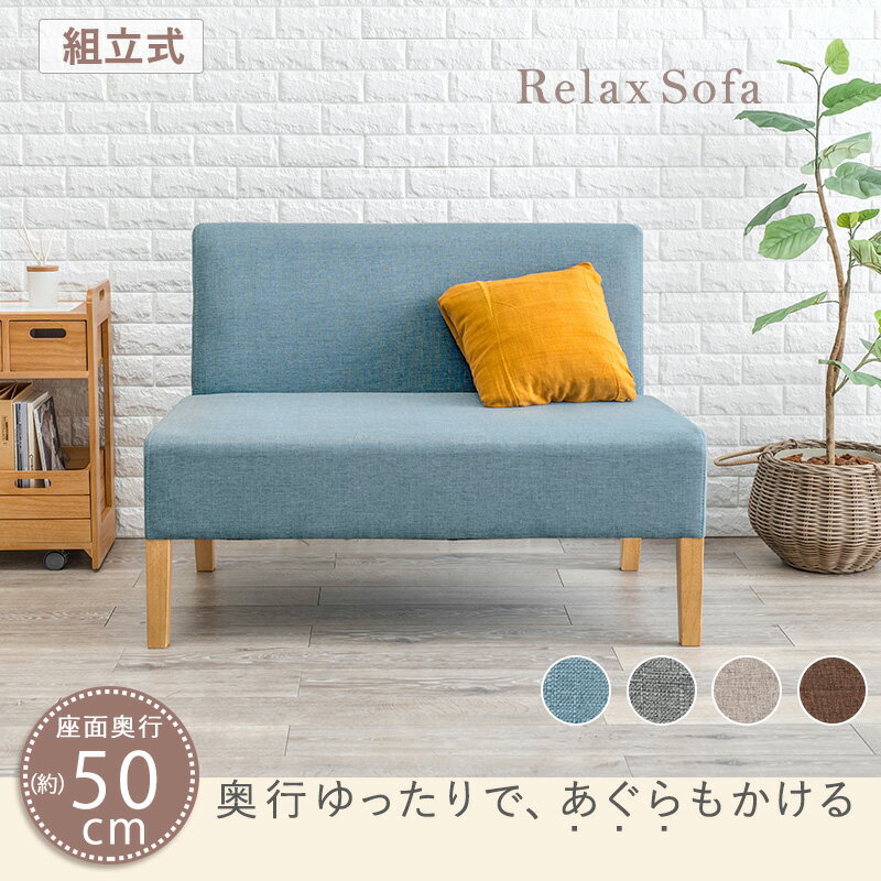 ダイニングソファ2P FL-8615