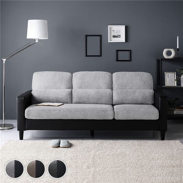 カウチ ソファー 3人掛け 単品 〔 ライトグレ × ブラック 〕 コンパクト カバーリング 肘付き クッション付き ローソファー フロアソファー 3人掛けソファー リビングソファー インテリア家具 リビング家具(3)