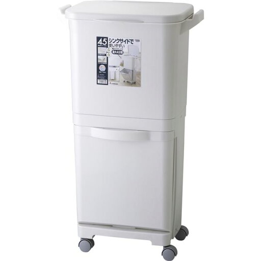 分別 ゴミ箱 ダストボックス 約470mm 縦型2段式 45L 上段30L 下段15L グレー ふた付き キャスター付き HOME&HOME キッチン 分別 ゴミ箱 ダストボックス 約470mm 縦型2段式 45L 上段30L 下段15L グレー ふた付き キャスター付き HOME&HOME キッチン