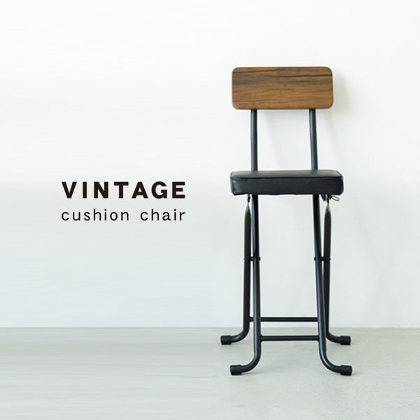 【6脚セット】ヴィンテージクッションチェア(ブラウン/黒) 折りたたみ椅子 カウンターチェア スチール ..