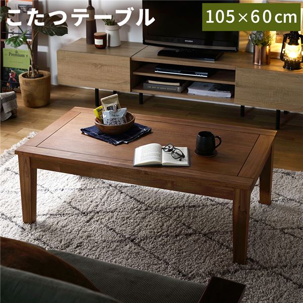 こたつ テーブル 約幅105×奥行60×高さ38cm 木製 天然木 アカシア オールシーズン対応 薄型ヒーター 石英管ヒーター コンパクト 木目 ローテーブル センターテーブル リビングテーブル コタツテーブル 炬燵テーブル 机 デスク インテリア家具 テレワーク 在宅ワーク
