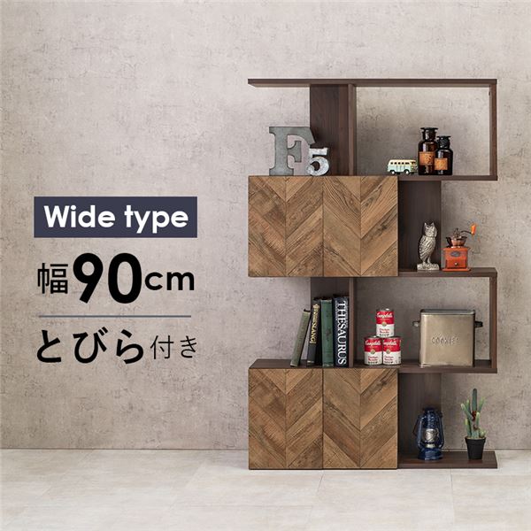 収納棚 4段 約幅90cm ワイドタイプ ブラウン 扉付き オープンラック 組立品 リビング ダイニング ベッ..