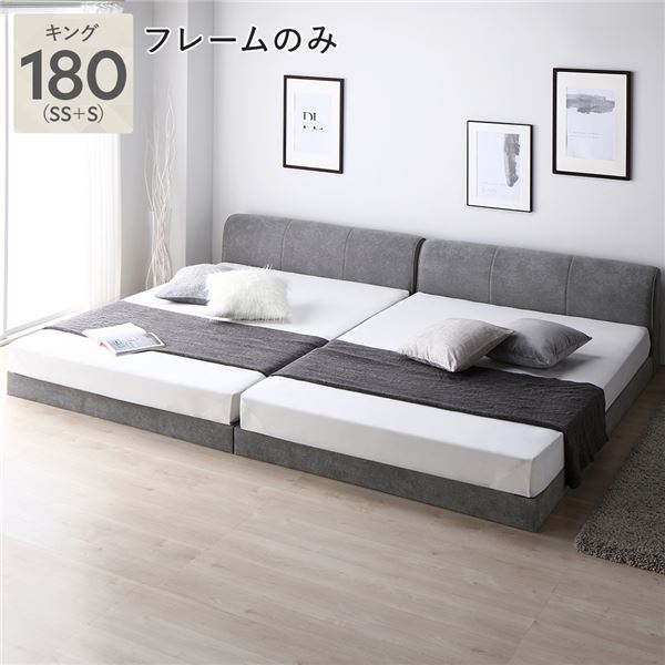 ファブリックローベッドキング180...