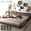 ベッド ローベッド シングル ベッドフレームのみ グレージュ ロータイプ 低床 宮付き 棚付き 2口 コンセント付き すのこ 木製 木目調 オーク柄 フロアベッド シングルベッド(3)