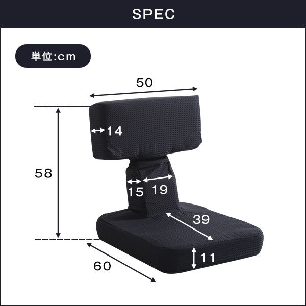 ゲーム用 座椅子 フロアチェア ブラック 50×60×58cm 6段階 リクライニング 張地 布地 リビング ゲーム座椅子 座いす ゲームチェア【代引不可】 [3]