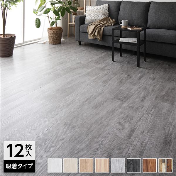 〔12枚入〕 フロアタイル 床材 1畳分 約91.4×15.2cm グレー ウッド調 置くだけ 接着剤不要 吸着タイプ カット可 すべり止め付き お手入れ簡単 木目 DIY 賃貸 リフォーム リメイク【代引不可】