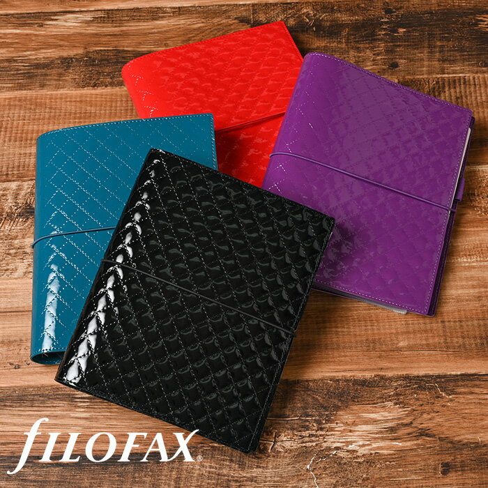 ファイロファックス システム手帳 ドミノ リュクス A5サイズ 6穴 リング径30mm 合皮素材 filofax Domino Luxe キルティング エナメル デスクサイズ 年号無し年間スケジュール付き 生産終了モデル