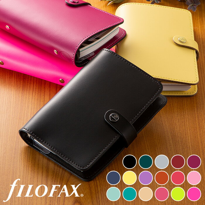 楽天市場】filofax システム手帳 バイブルサイズの通販 楽天市場】filofax システム手帳 バイブルサイズの通販