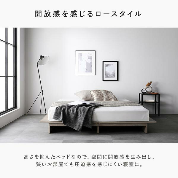 aline 2号店のローベッド ステージタイプ セミダブル 幅140cm 国産ポケットコイルマットレス付 ハード ホワイト コンセント付 頑丈 通気性 ステージベッド すのこベッド ベッドフレーム フロアベッド ロースタイル ベット ローベット ベットフレーム セミダブルベッド 寝具｜アングル3