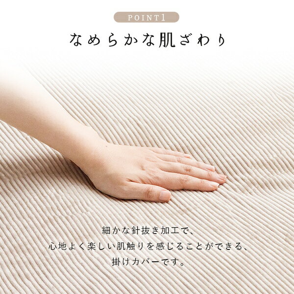 掛けカバー 寝具 シングル 約150×210cm イエロー 洗える フランネル 肌触りなめら...