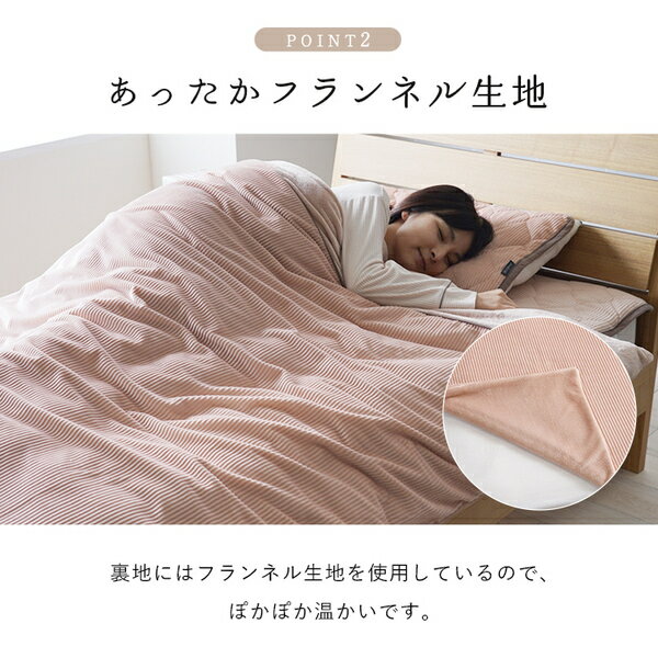掛けカバー 寝具 シングル 約150×210cm イエロー 洗える フランネル 肌触りなめら...