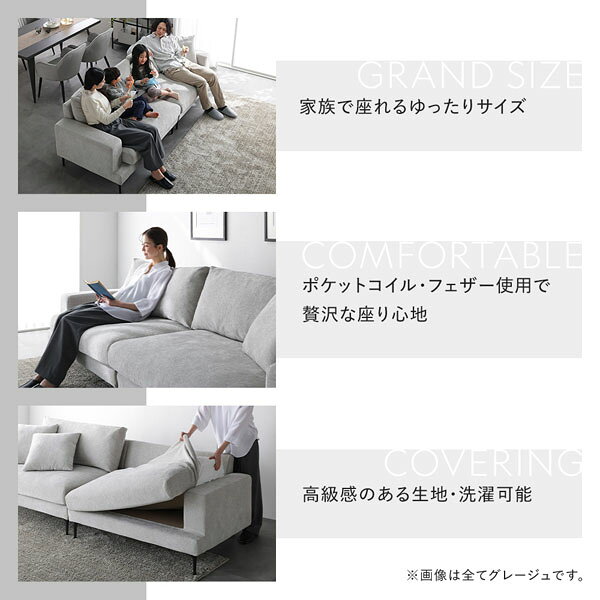 デザインソファ 4人掛け ソファ ＋ オットマン セット グレー 洗える カバー ウォッシャブル カバーリング 脚付き 足付き ソファー スツール ローソファ フロアソファ リビングソファ ローソファー フロアソファー リビングソファー カバーソファ alinenigouten-10122798 aline 2号店 サンプル画像3