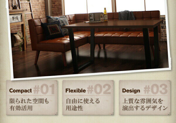 アメリカンヴィンテージ リビングダイニングセット 4人 4点セット(テーブル+ソファ1脚+アームソファ1脚+チェア1脚) 右アーム W120 [3]