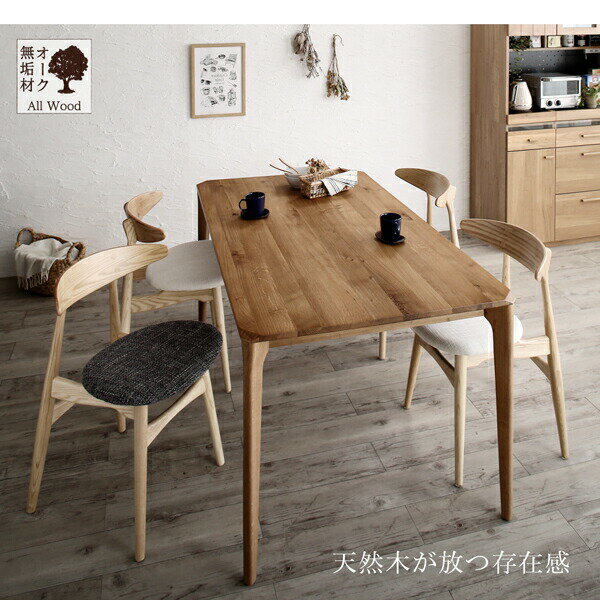 2人 ダイニングセット(テーブル&チェア) 天然木オーク無垢材テーブル北欧モダンデザインダイニング 2人 3点セット(テーブル+チェア2脚) W150 [3]