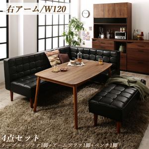 ダイニングセット（テーブル&ソファ ベンチ） こたつもソファも高さ調節ヴィンテージリビングダイニング 5人 4点セット(テーブル+ソファ1脚+アームソファ1脚+ベンチ1脚) 右アーム W120
