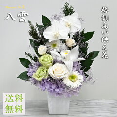 https://thumbnail.image.rakuten.co.jp/@0_mall/alinfini/cabinet/ja/ja-04-18-6a.jpg