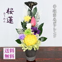 商品画像2