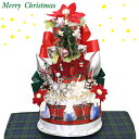 出産祝い&赤ちゃんXmasプレゼントに!『雪色天使のクリスマスツリー★3段オムツケーキ』【送料無料】【おむつケーキ オムツケーキ 出産祝い クリスマスギフト