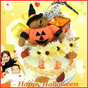 サッシー おむつケーキ 出産お祝い【レビューで次回使える10％引クーポン】秋を楽しむハロウィン・オムツケーキ【グラスキャンドル付】季節限定1段おむつケーキをプレゼント・送料無料♪出産間近〜1歳ベ【出産祝い ギフト】