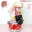出産祝い ギフト 初節句 初孫 ひな祭り 赤ちゃん 螺鈿 (らでん)御所車 おひな様おむつケーキ 桃の節句 「あめのひのかたつむりくん」パズル プレゼント おひ...