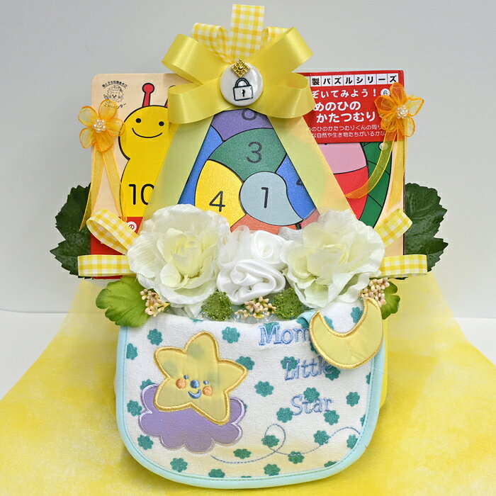 楽天市場出店20周年記念のおむつケーキ　オムツケーキ★パズルとスタイお花とリボン...