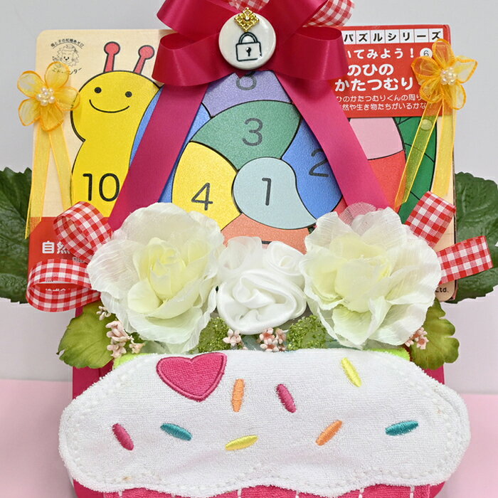 楽天市場出店20周年記念のおむつケーキ　オムツケーキ★パズルとスタイお花とリボン...