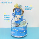 初孫 出産祝い 誕生日★クマちゃんとヘリコプター付きオムツケーキ!『ブルー・スカイ』3段ダイパーケーキ 男の子 玩具付き【おむつケーキ 】