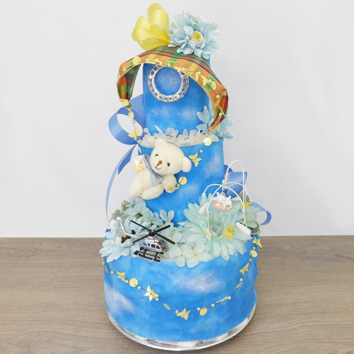 花アランフィニ芦屋＆おむつケーキの初孫 出産祝い 誕生日★クマちゃんとヘリコプター付きオムツケーキ！『ブルー・スカイ』3段ダイパーケーキ　男の子　玩具付き【おむつケーキ 】｜アングル2