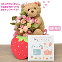 上の子も笑顔の出産祝い『大きなクマちゃん&お誕生絵本』オムツケーキ★大きなテディベアに絵本とスタイ付きの豪華なお祝いおむつケーキ! リラックス だっこ くまぬいぐるみ