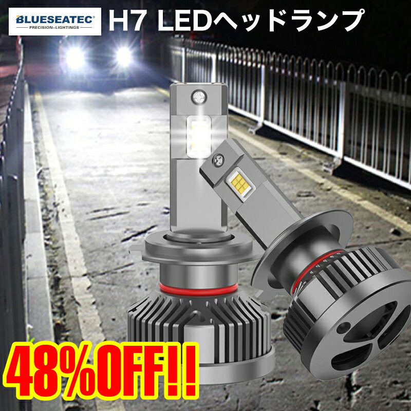 LED ヘッドライト H7 爆光 大型車 トラック バイク EV車 ハイブリッド車 ワーニングキャンセラー内蔵 BLUESEATEC LEDヘッドライト PL21A2DA02-H7 CANBUSキャンセラー 明るい 簡単 防水 ノイズキャンセラー