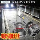 LED ヘッドライト H7 爆光 大型車 トラック バイク EV車 ハイブリッド車 ワーニングキャンセラー内蔵 BLUESEATEC LEDヘッドライト PL21A2DA02-H7 CANBUSキャンセラー 明るい 簡単 防水 ノイズキャンセラー