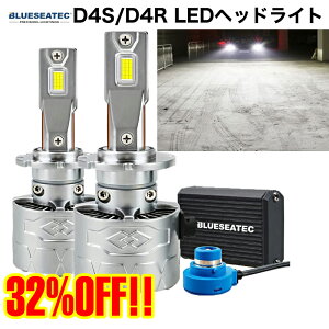 LED إåɥ饤 D4S D4R ָб  16000lm 6500K 緿 ϥ֥åɼ ͢ BLUESEATEC PL2211DD04B-D4S Υ ȥ西 ץꥦ ɥ롼 쥯 若R 饦