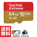 マイクロSDカード microSDカード 64GB microSD microSDXC サンディスク SanDisk Extreme U3 UHS-I A2 Switch SDSQXA2-064G-GN6MN スイッチ ドラレコ ドライブレコーダー 海外パッケージ