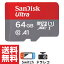 ޥSD microSD 64GB microSD microSDXC ǥ SanDisk Ultra Class10 UHS-I A1 Switch SDSQUA4-064G-GN6MN å ɥ쥳 ɥ饤֥쥳 ѥå