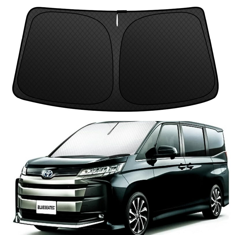 サンシェード 目隠し 車 フロント TOYOTA VOXY ヴォクシー NOAH ノア 90系 遮光 遮熱 UVカット BLUESEATEC PL-CD03 折り畳み コンパクト 小型 折りたたみ 無地 立てかけ 立て掛け 運転席 全面 日よけ 日除け 車窓 厚手