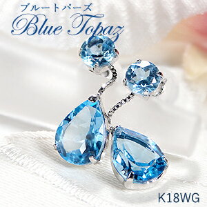 K18WGブルートパーズペアシェイ...