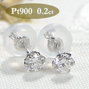 楽天ALISA　Lei　AlohaPt900/K18YG 一粒ダイヤモンド スタッドピアス【0.2ct】【シリコンダブルロックキャッチ】【送料無料】【品質保証書】ゴールド 18金 ダイヤ ピアス プラチナ レディース ジュエリー 人気 可愛い 一粒ダイヤ 六本爪 ギフト プレゼント 記念 贈り物