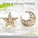 K18YG STAR & MOON sAXyzyiۏ؏z X^[  O sAX 18 S[hsAX fB[X WG[ lC  nC   fB[X nCAWG[  vA A~bg EΏ