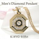 メンズ K18YG【0.55ct】ダイヤモンド ペンダント【送料無料】【品質保証書】18金 ゴールド イエローゴールド メンズジュエリー ダイヤネックレス 男性...